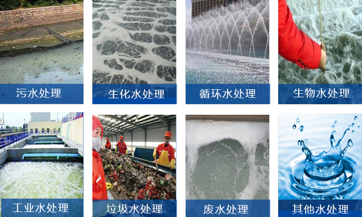（圖：污水消泡劑）