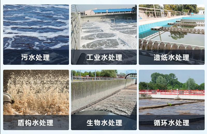 （圖：養殖場(chǎng)廢水處理用消泡劑產(chǎn)品應用）