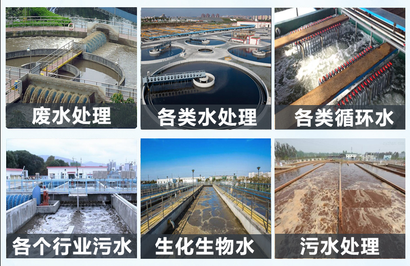 （圖：洗滌劑污水處理消泡劑產(chǎn)品應用）