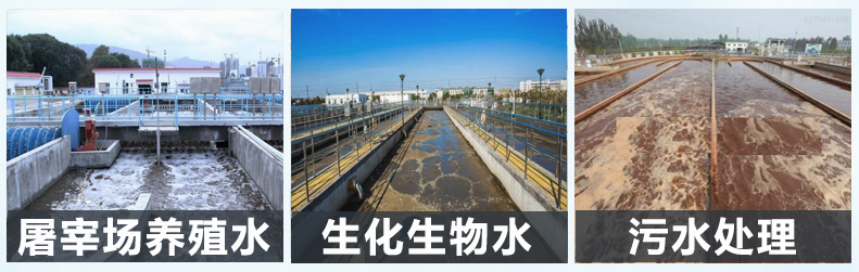 （圖：高溫強酸污水處理消泡劑產(chǎn)品應用）