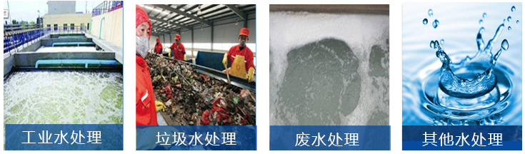 （圖：焦化廠(chǎng)污水處理消泡劑產(chǎn)品應用）